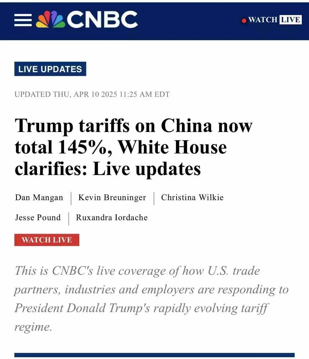 美国对华关税累计达145%,T86关税涨至200美金!