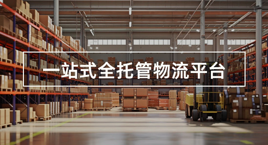 泓链跨境问答：国际空运小包是什么