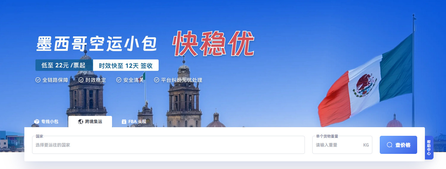 泓链跨境问答：国际快递公司有哪些