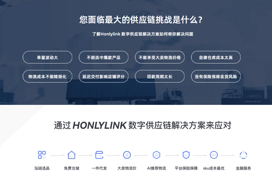 你的钱到底花在哪了?跨境物流运费账单破解
