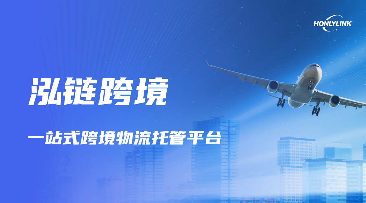 欧洲专线小包成本控制手册