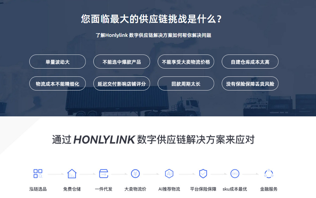 跨境物流运输省钱技巧:家具、建材走海运还是铁路
